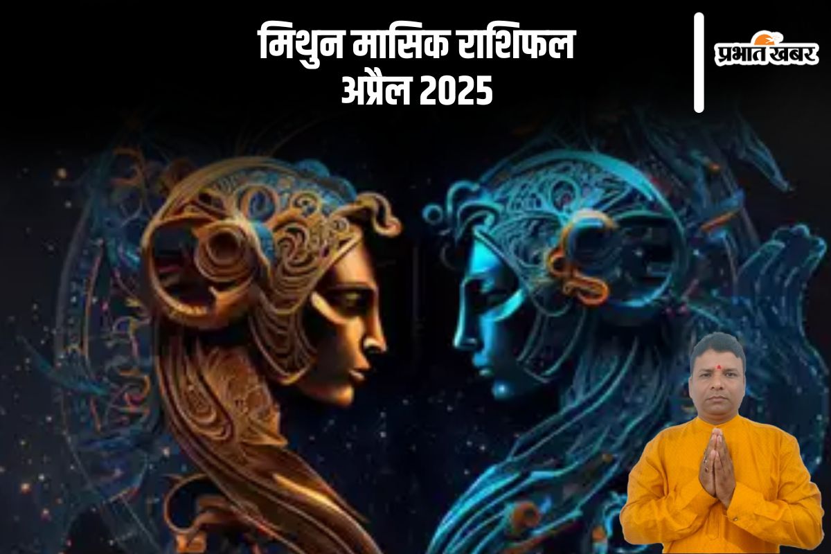Gemini Monthly Horoscope April 2025 in Hindi (AI Generated Image)