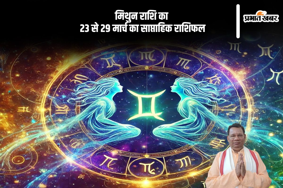 Gemini Weekly Horoscope 23 March to 29 March 2025 in Hindi