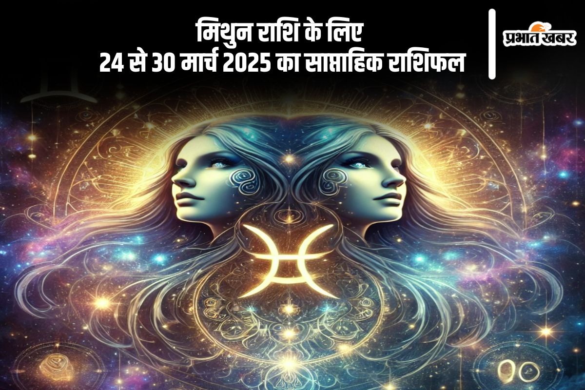 Gemini Weekly Horoscope 24 to 30 March 2025 in Hindi (AI Generarted Image