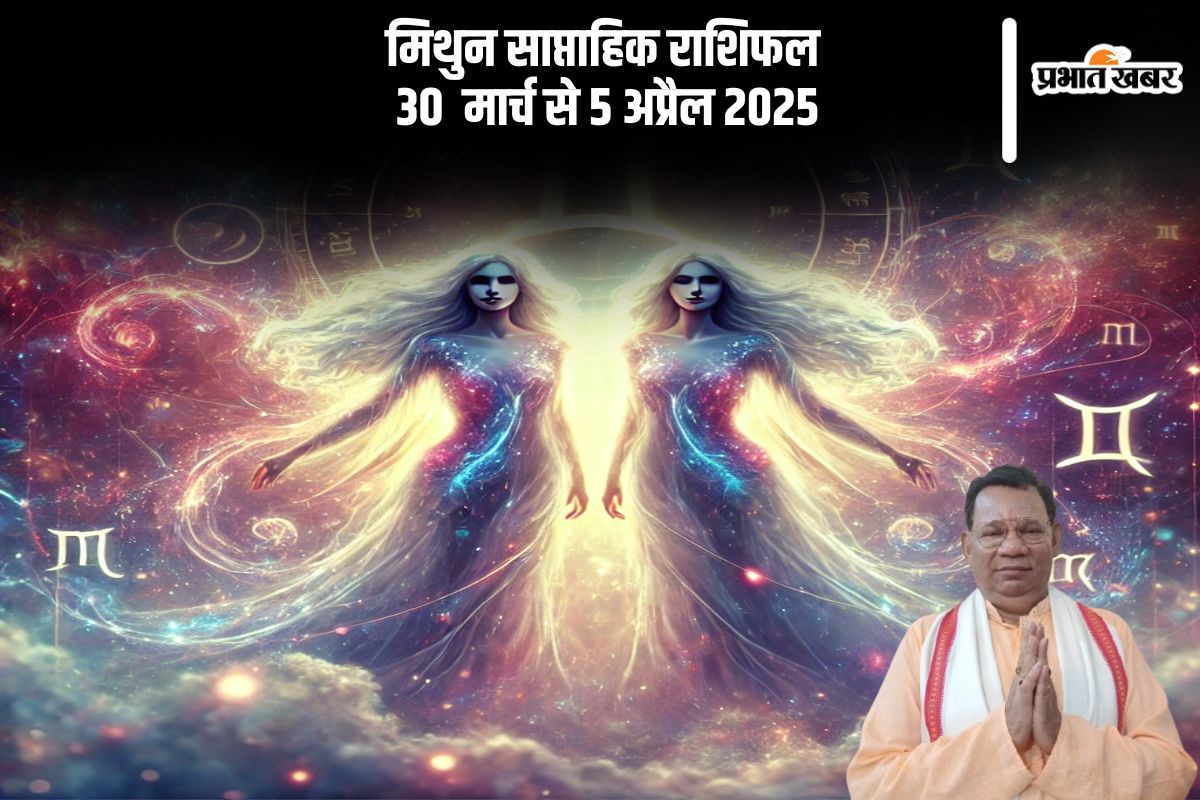 Gemini Weekly Horoscope 30 March to 5 April 2025 in Hindi (AI Generated Images)