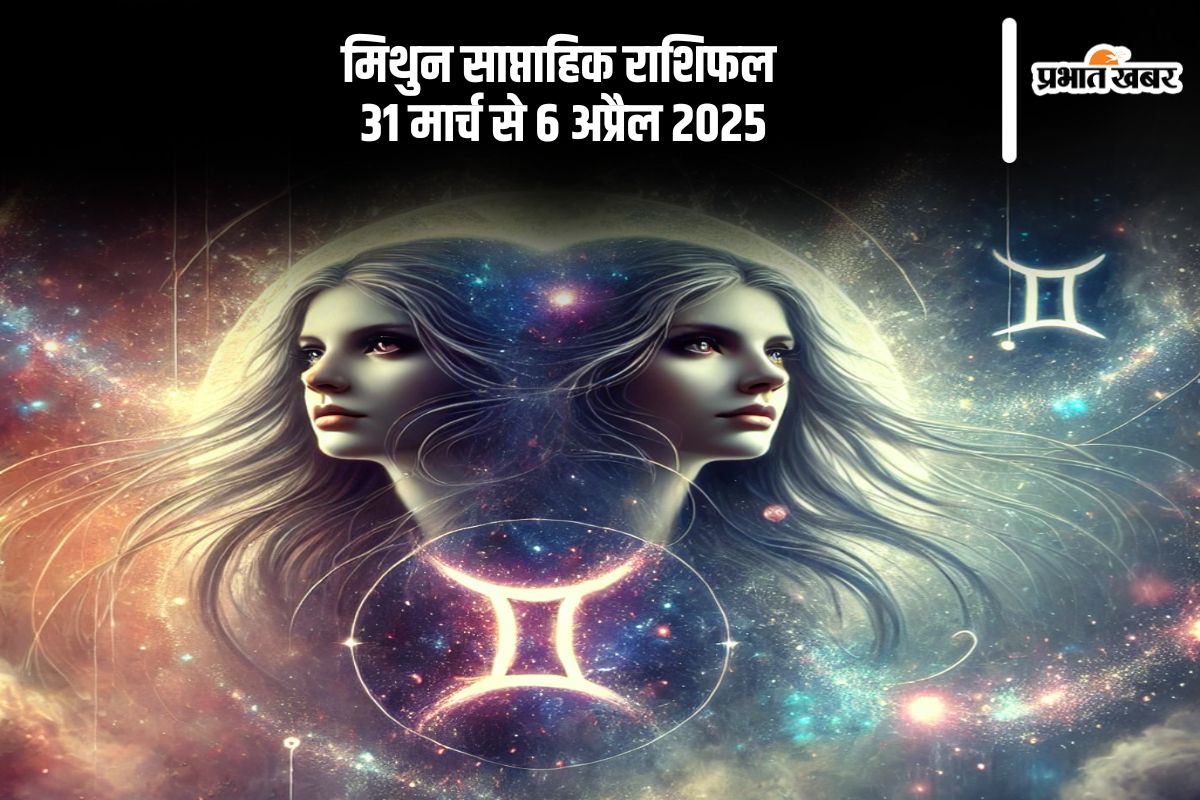 Gemini Weekly Horoscope 31 March to 6 April 2025 in Hindi (AI Generated Image)