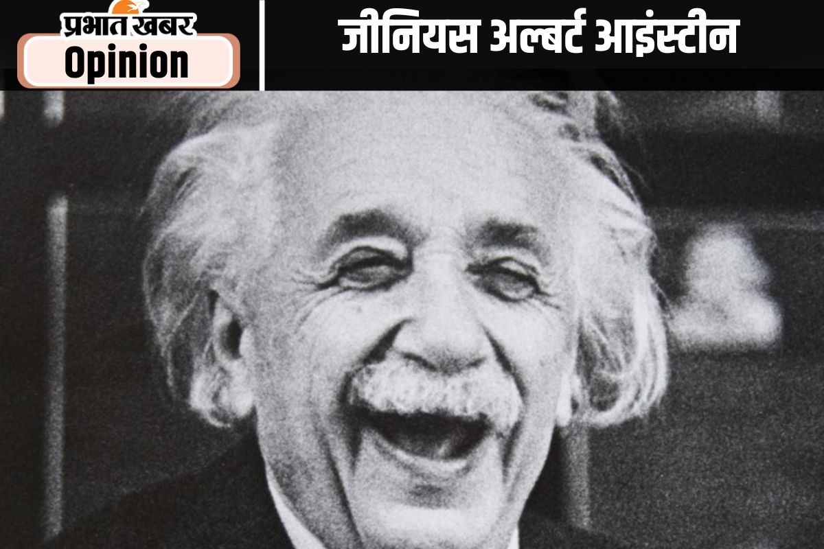 Genius Albert Einstein