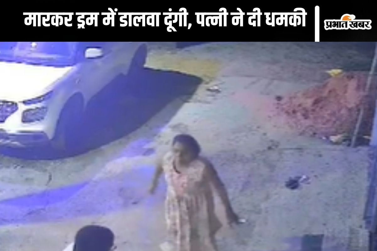 Gonda viral video