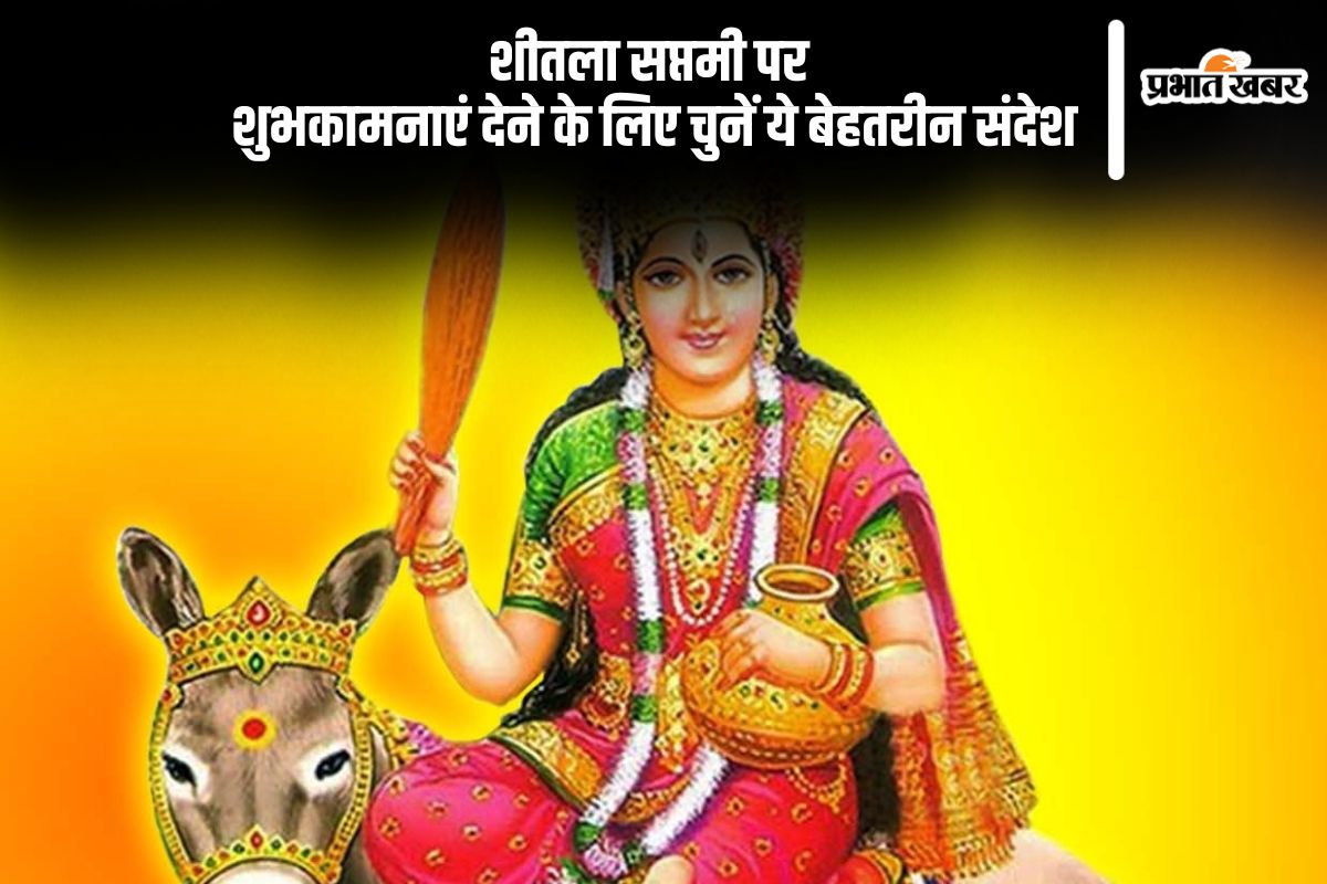 Happy Sheetala Saptami 2025 Wishes in Hindi