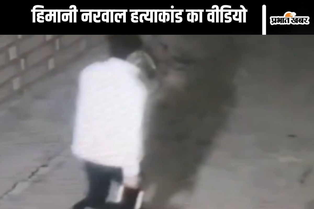 Himani Narwal murder