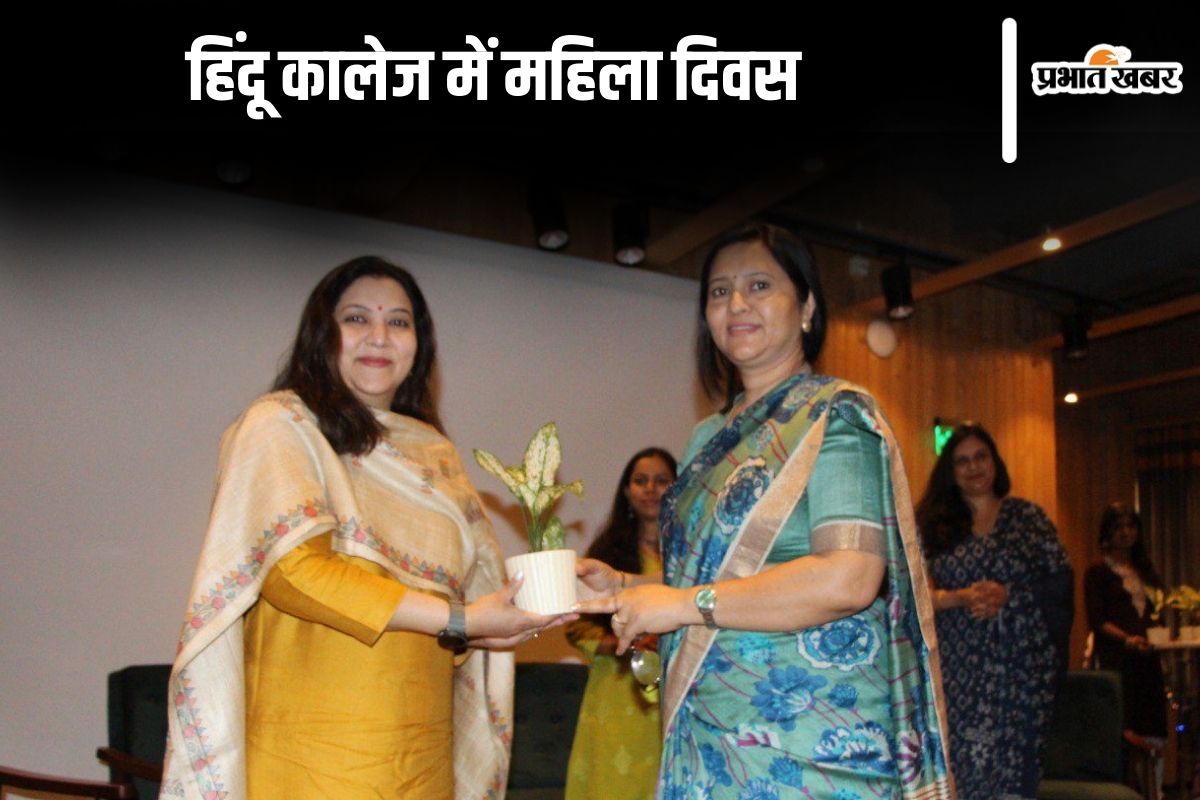 Women's Day in Hindu College