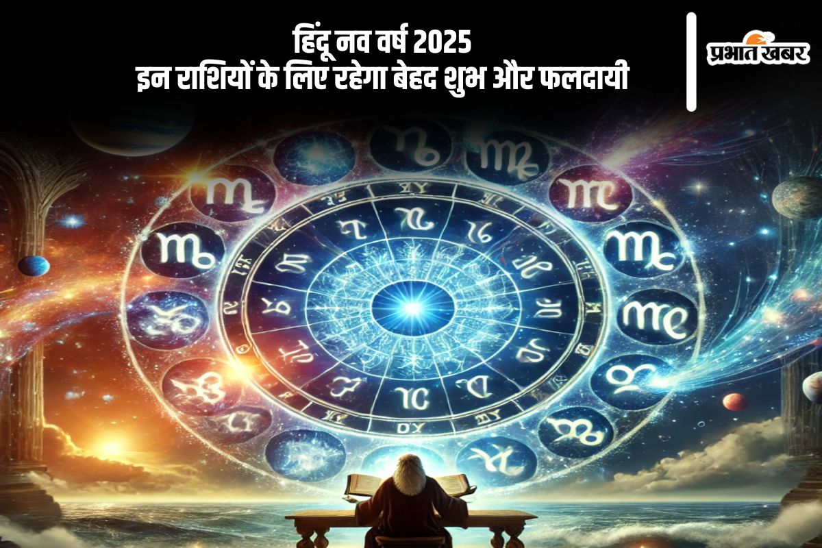Hindu Nav Varsh 2024 rashifal effect (AI Generated Image)
