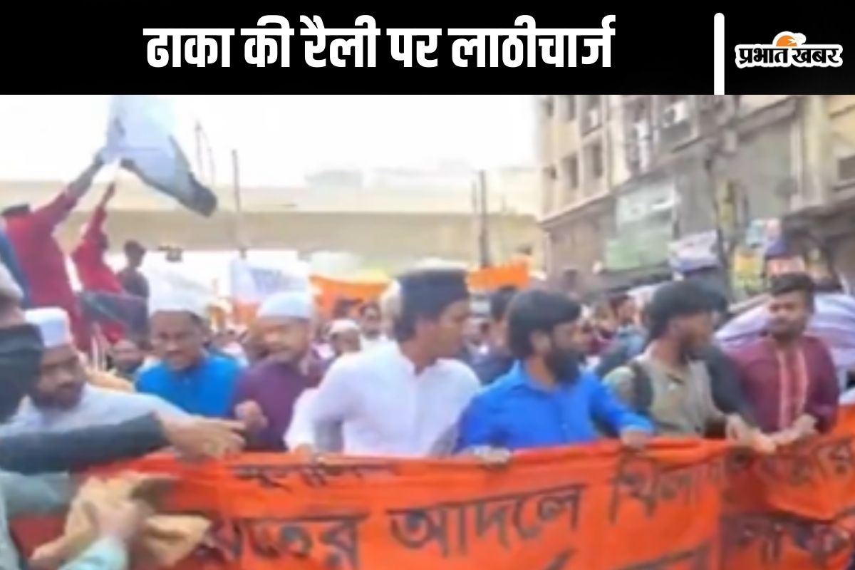 Hizb ut-Tahrir held a rally in Dhaka