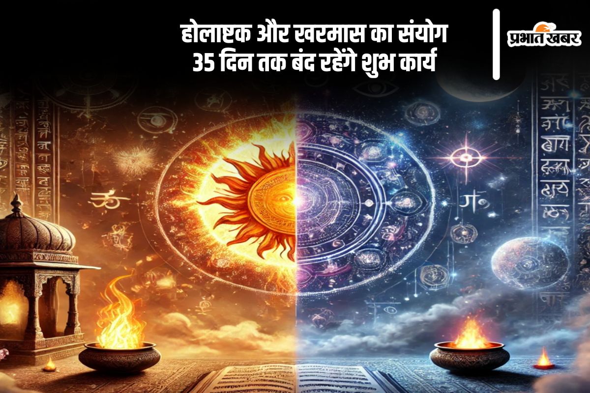 Holashtak 2025 and Kharmas rare yog