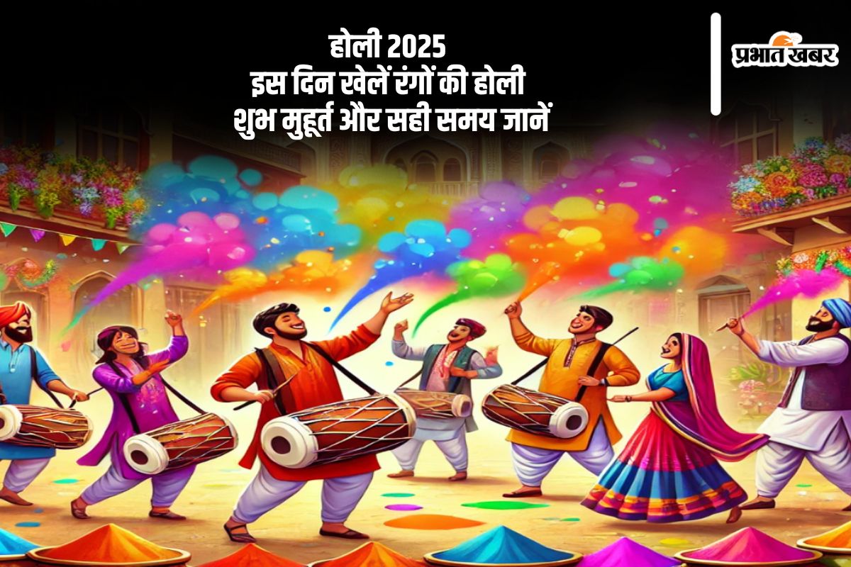 Holi 2005 Actual Date in Hindi