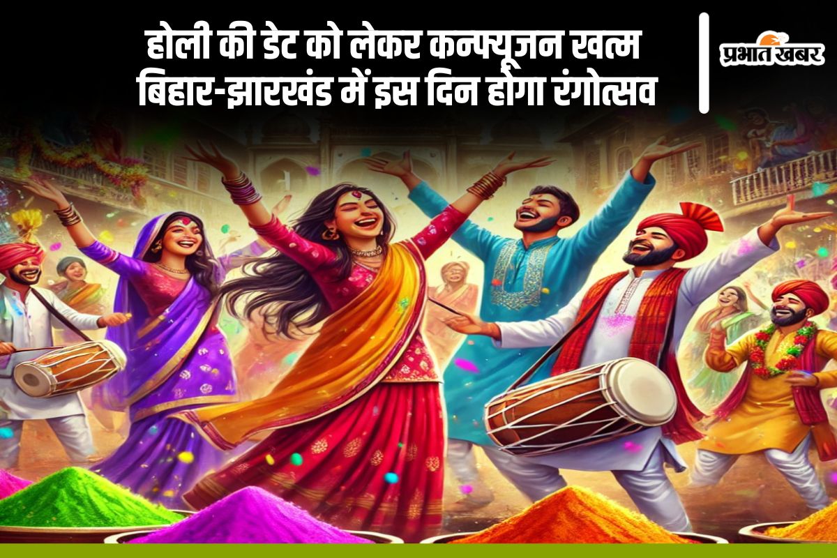 Holi 2025 Date