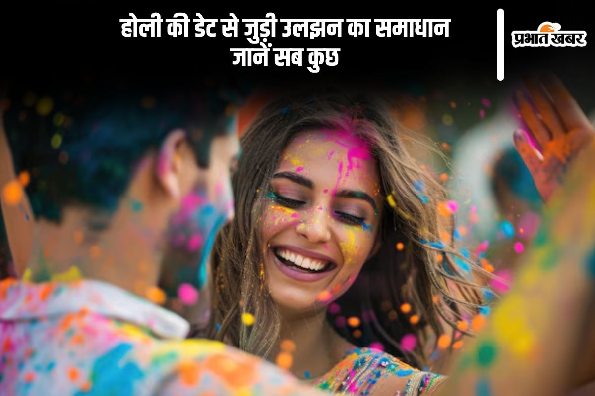 Holi 2025 actual date in India