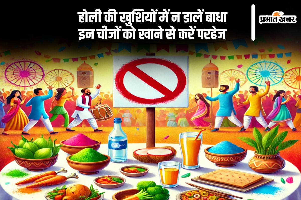 Holi 2025 foods to avoid