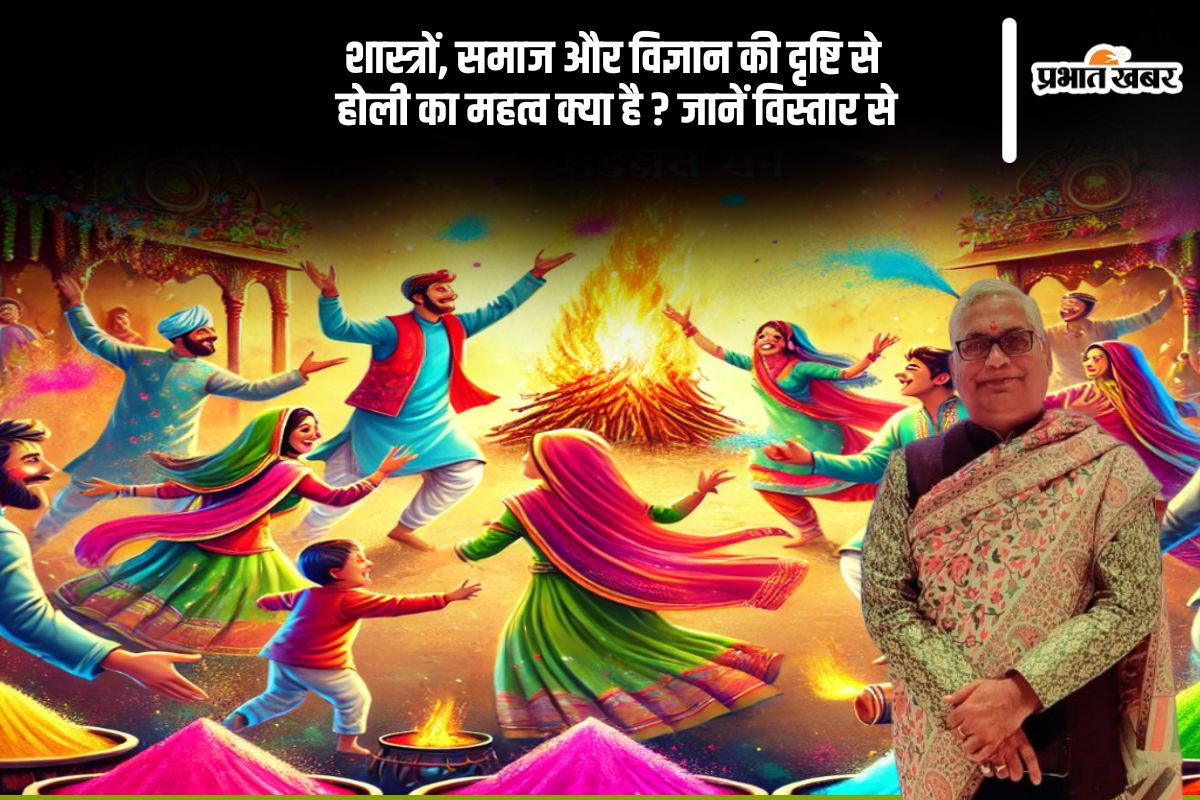 Holi 2025 religious social scientific significance