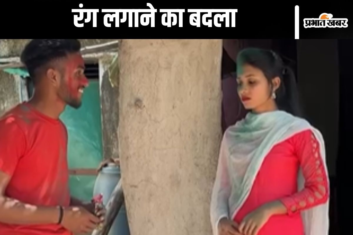 Holi Viral video News