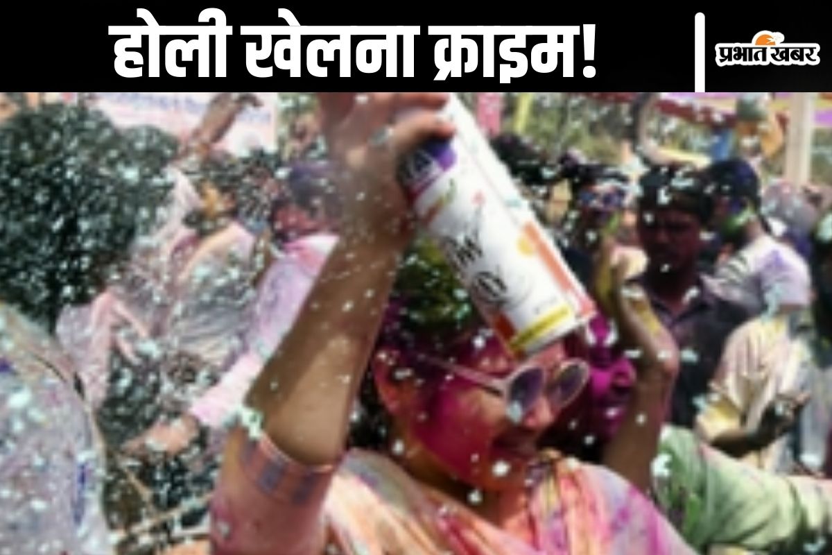 Holi in Pakistan