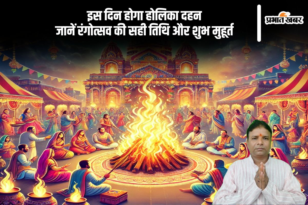 Holika Dahan 2025 Actual Date