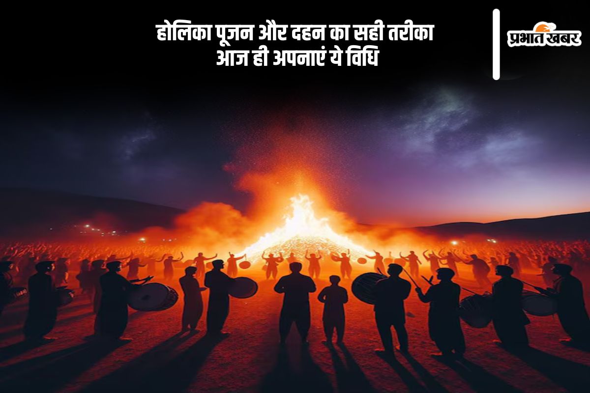 Holika Dahan 2025 Shubh Muhurat Puja Vidhi