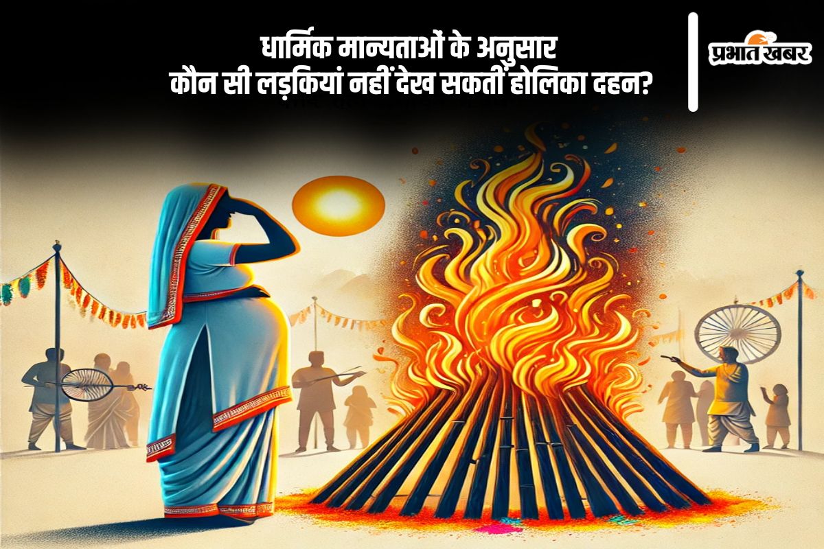 Holika Dahan 2025 should avoid by these girls and women