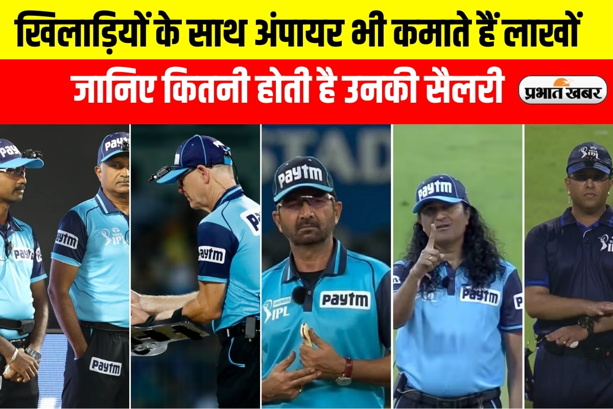 IPL Umpire Salary