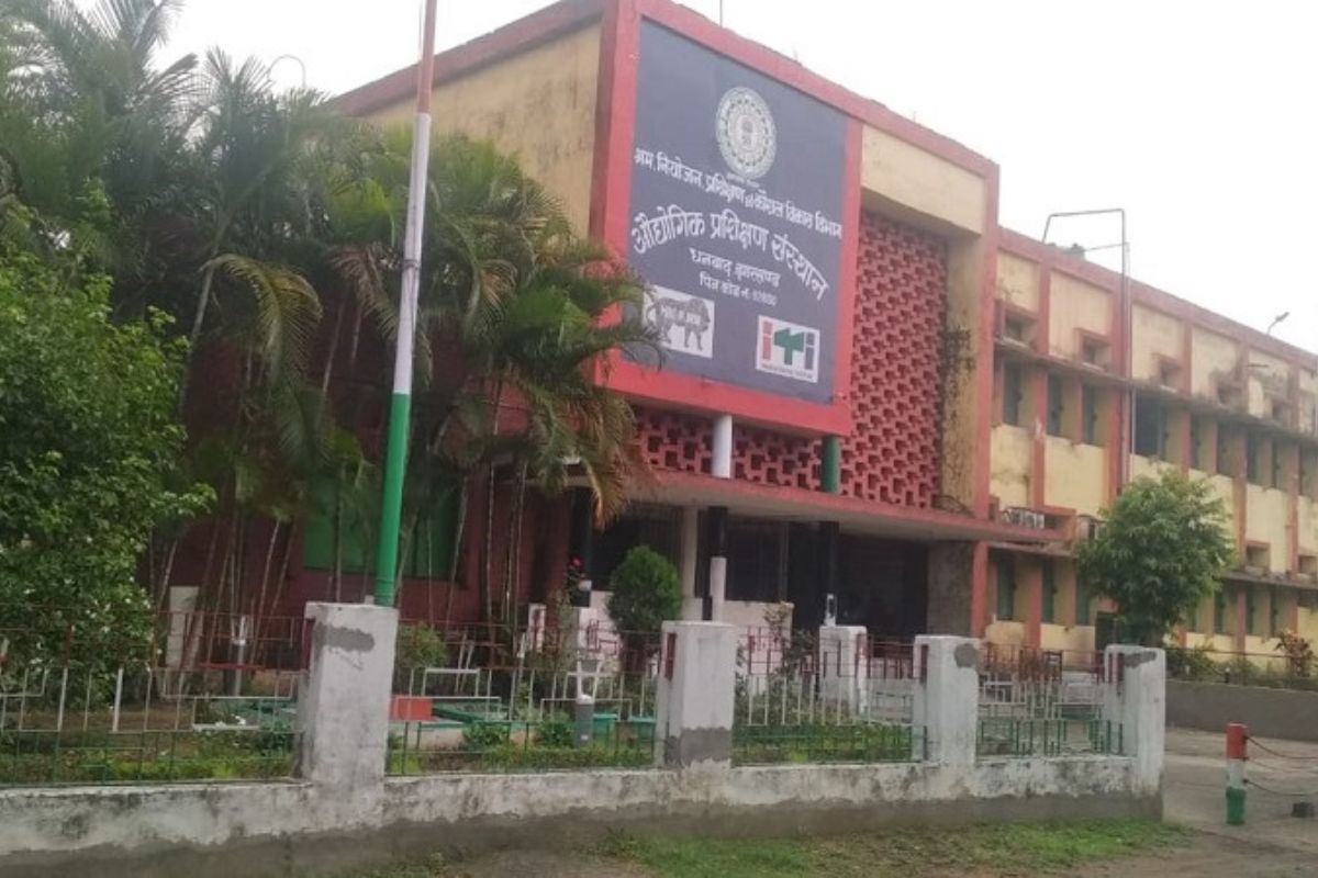 ITI Dhanbad