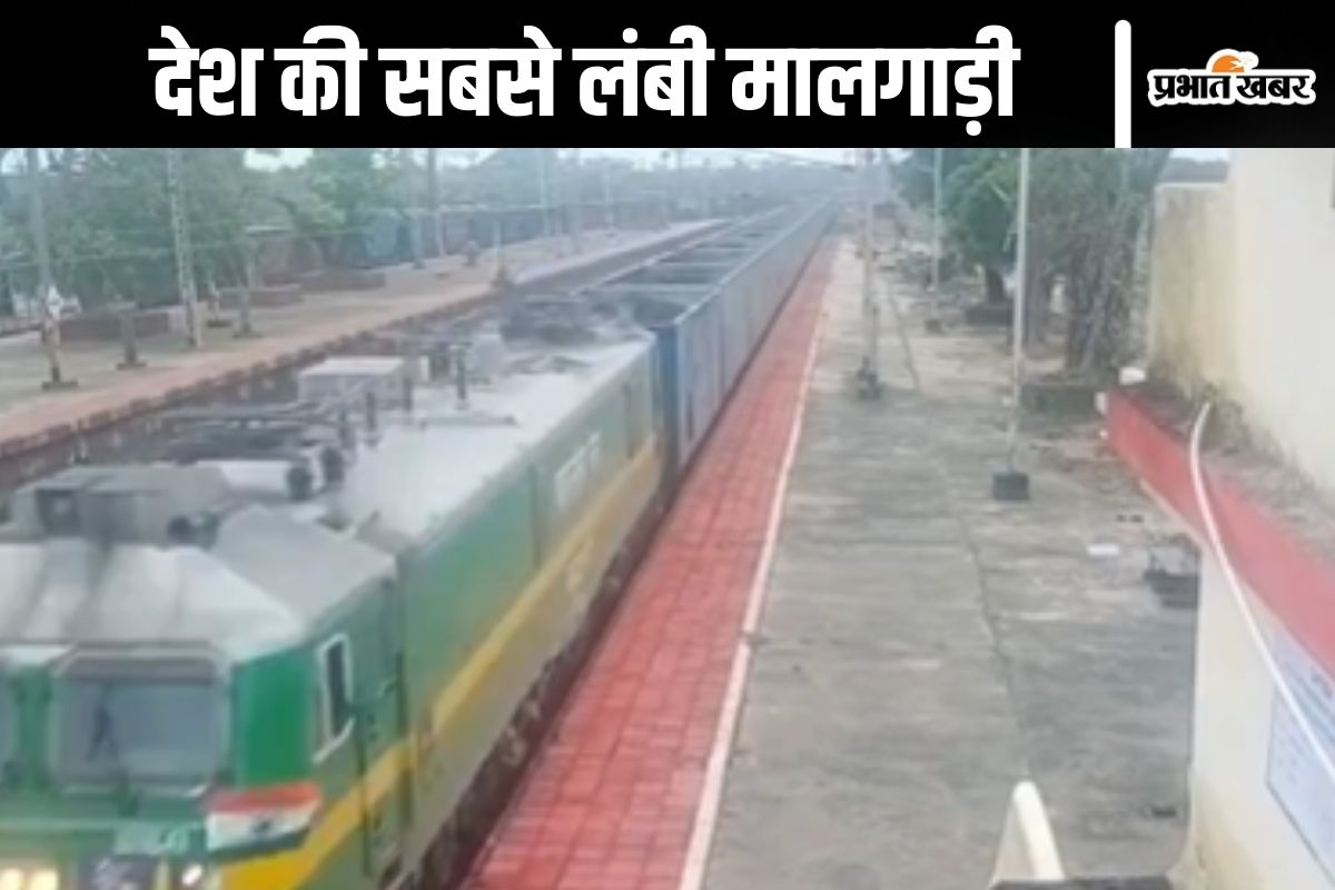 India’s longest & heaviest freight train
