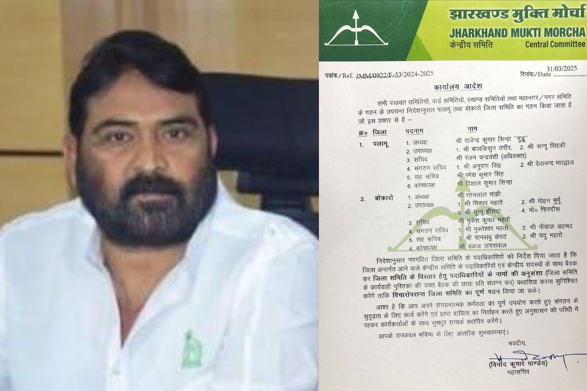 JMM vinod kumar pandey
