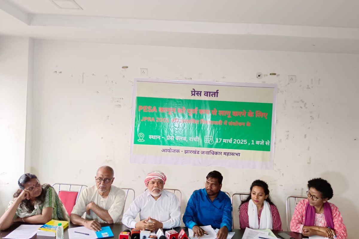 Jharkhand Janadhikar Mahasabha