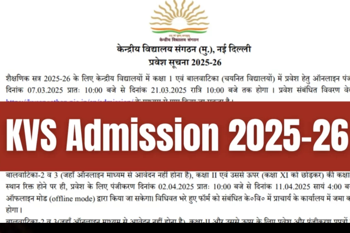 KVS Admission 2025