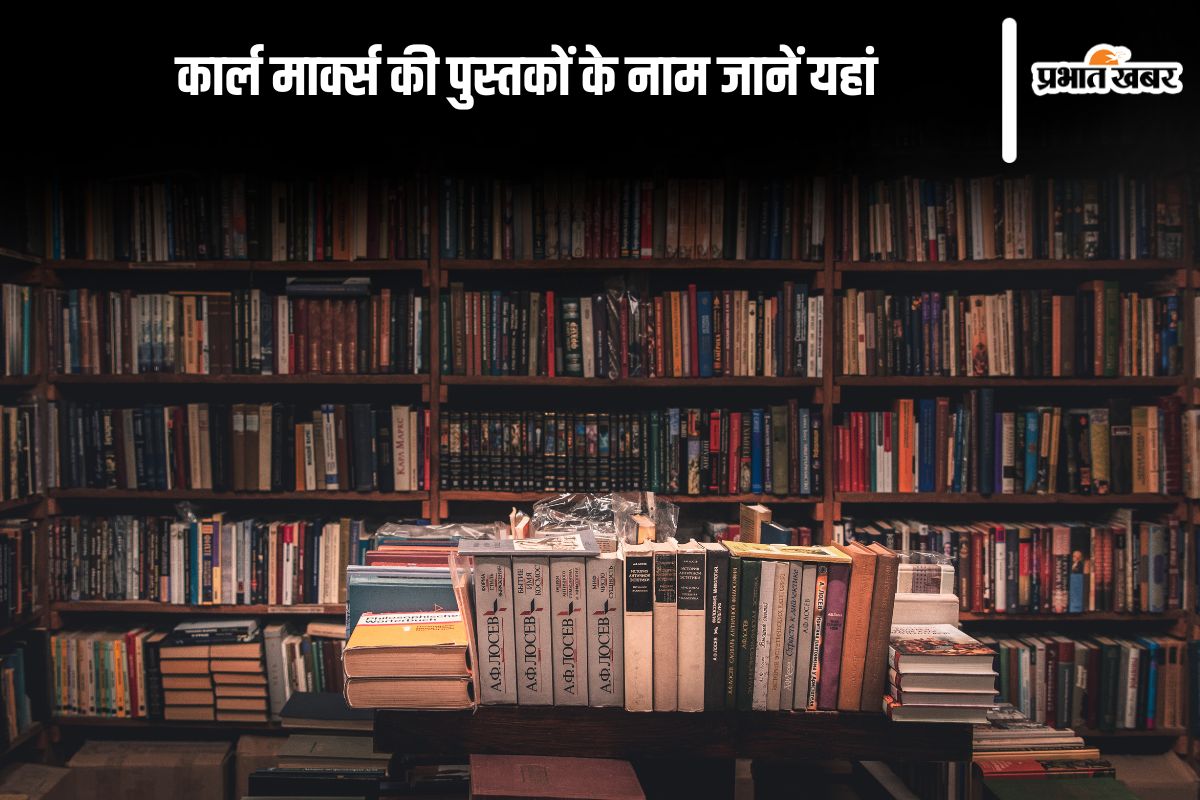 Karl Marx Books in Hindi