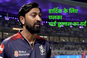 IPL 2025: Krunal Pandya