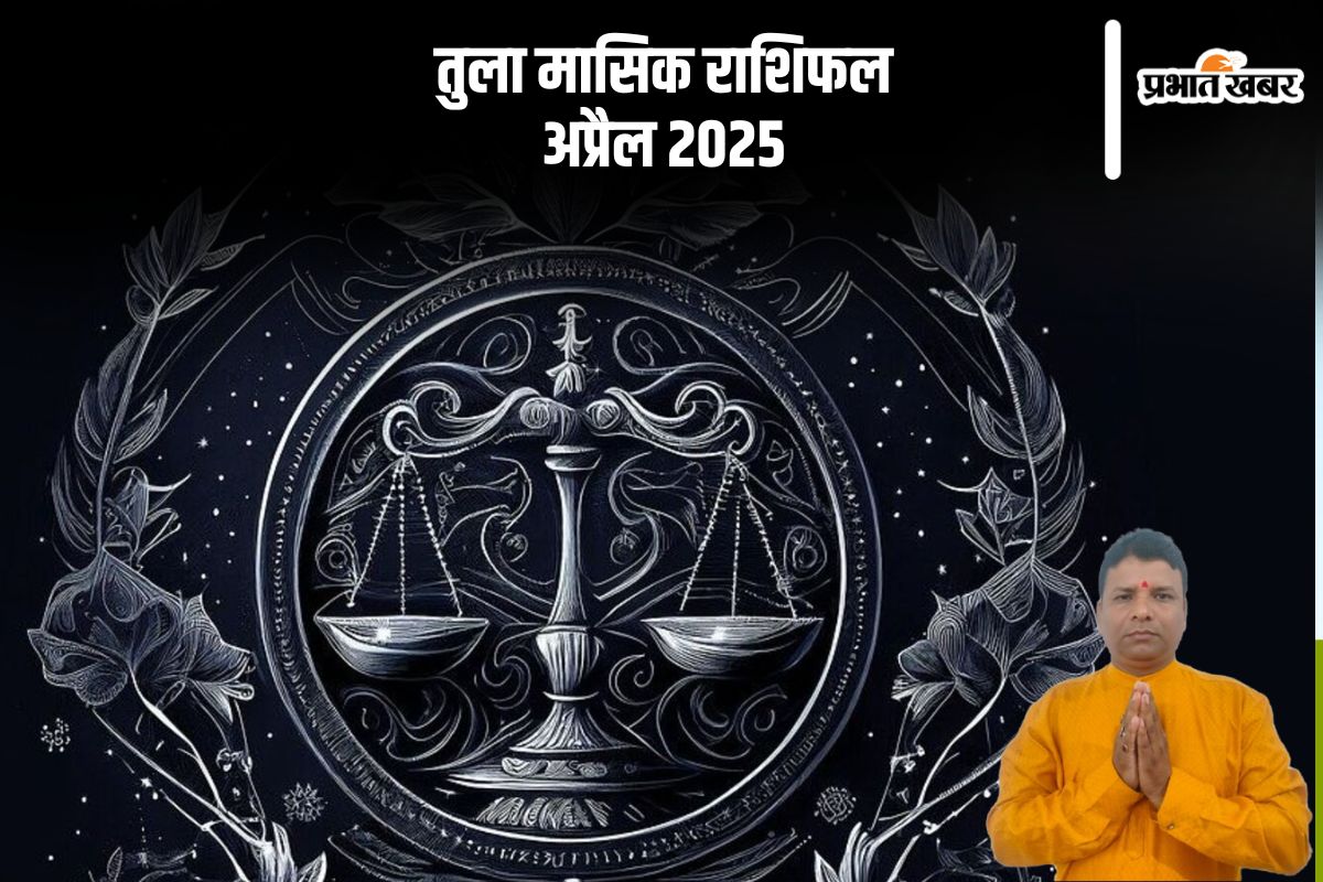 Libra Monthly Horoscope April 2025 (AI Generated Image)