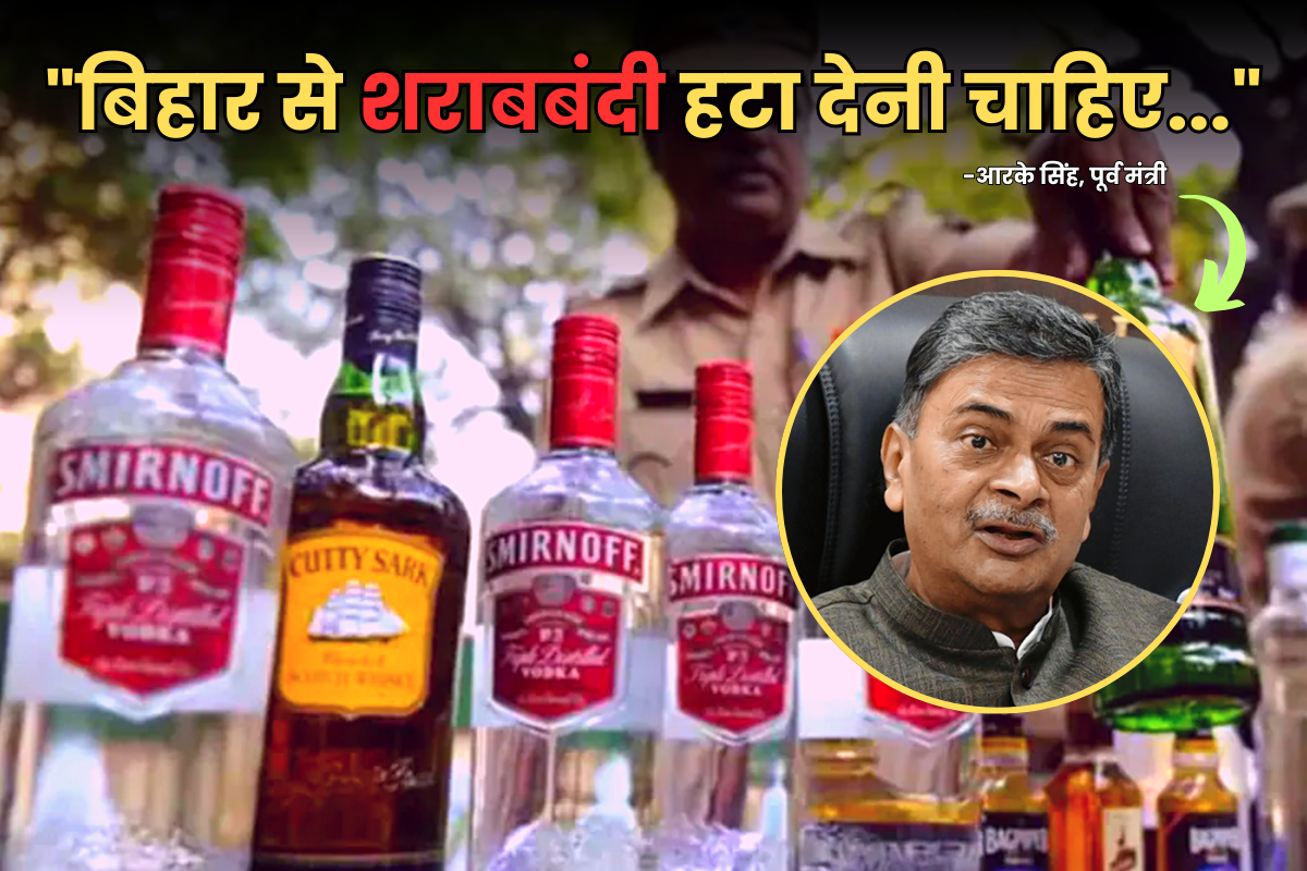 Liquor Ban in Bihar