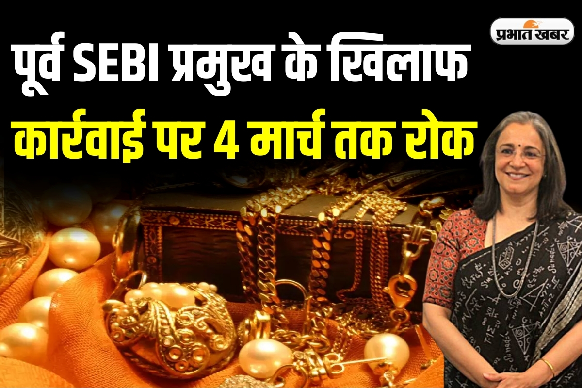 Madhabi Puri Buch