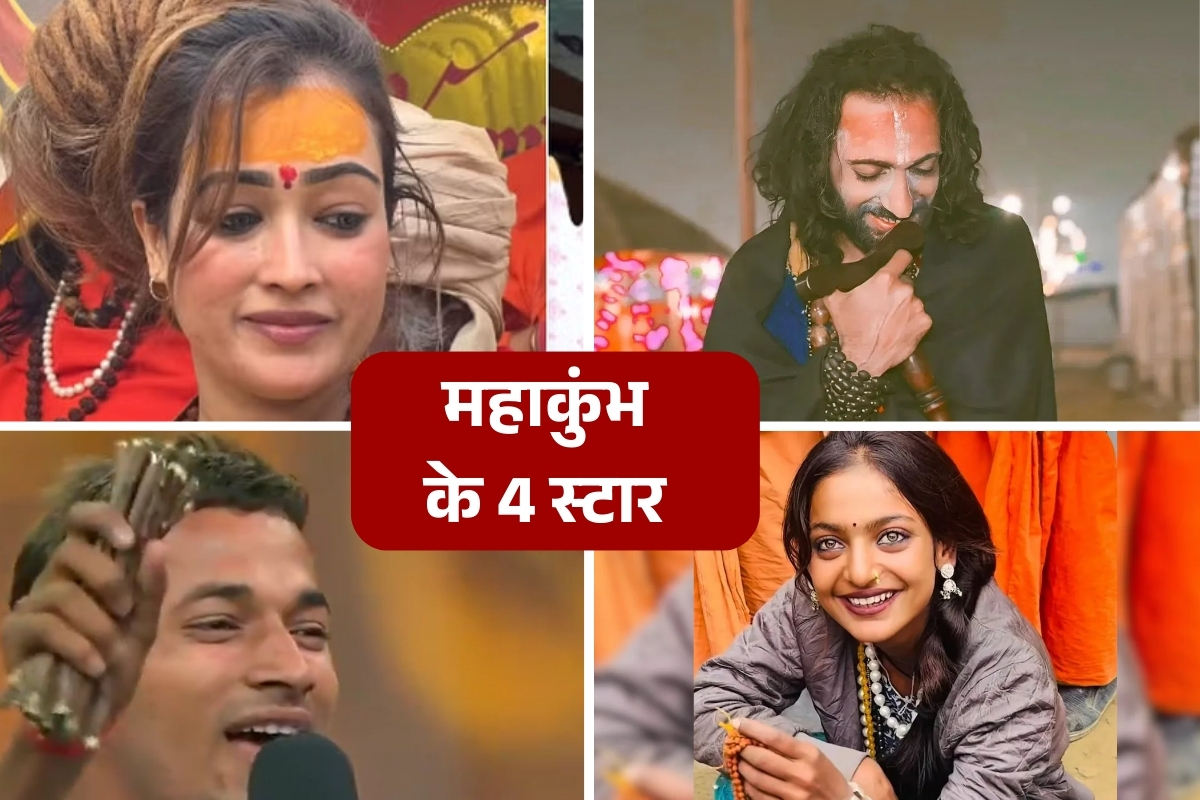 Mahakumbh Viral Star