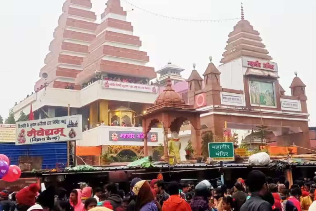 Mahavir Mandir