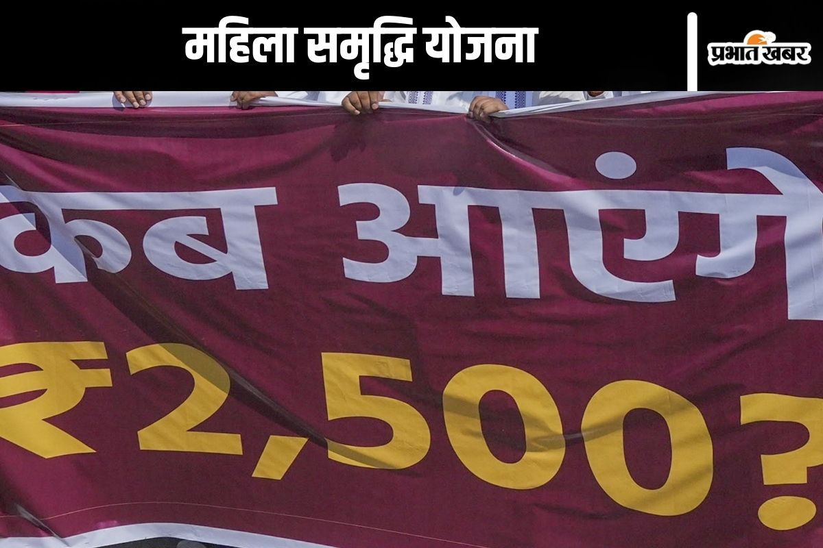 Mahila Samriddhi Yojana delhi