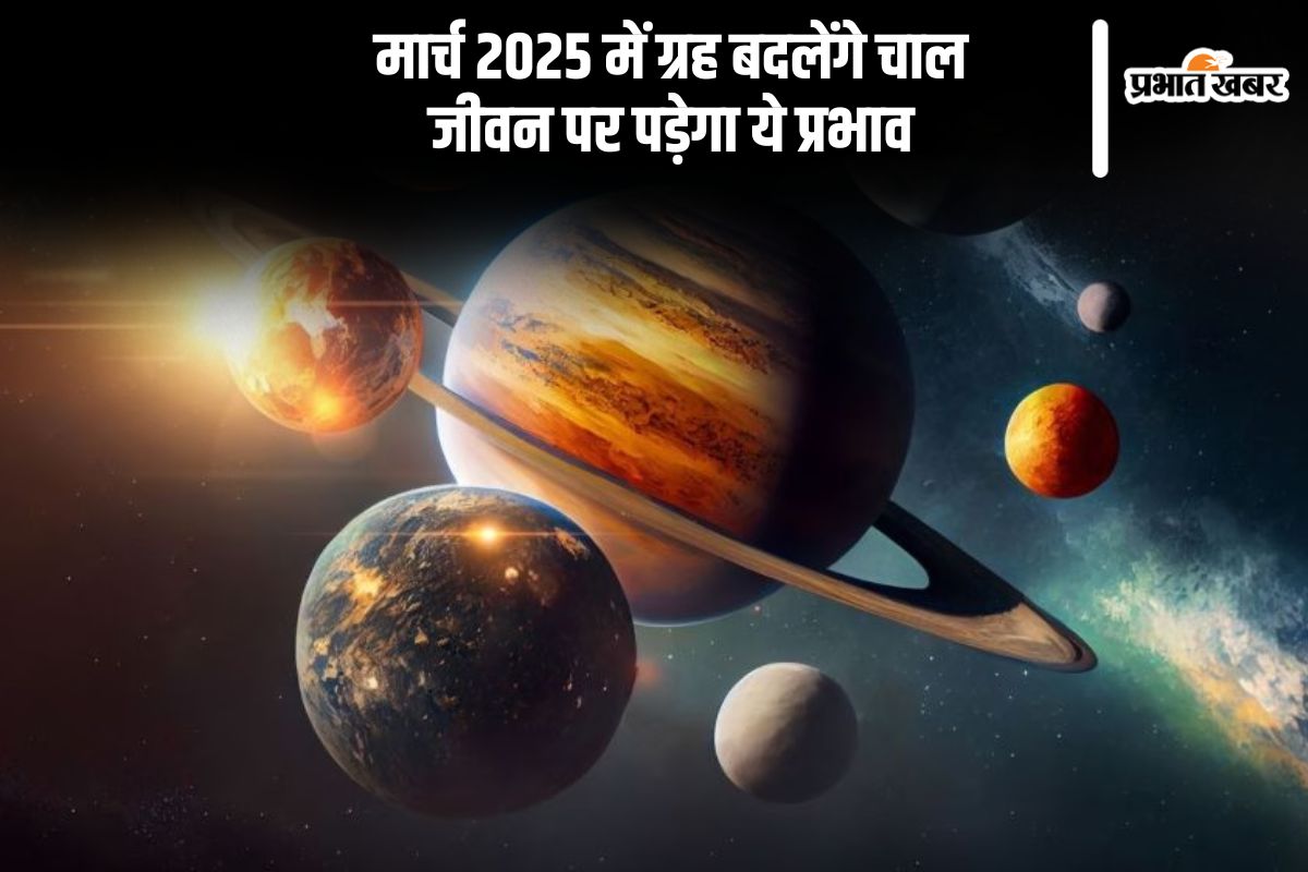 March Grah Gochar 2025