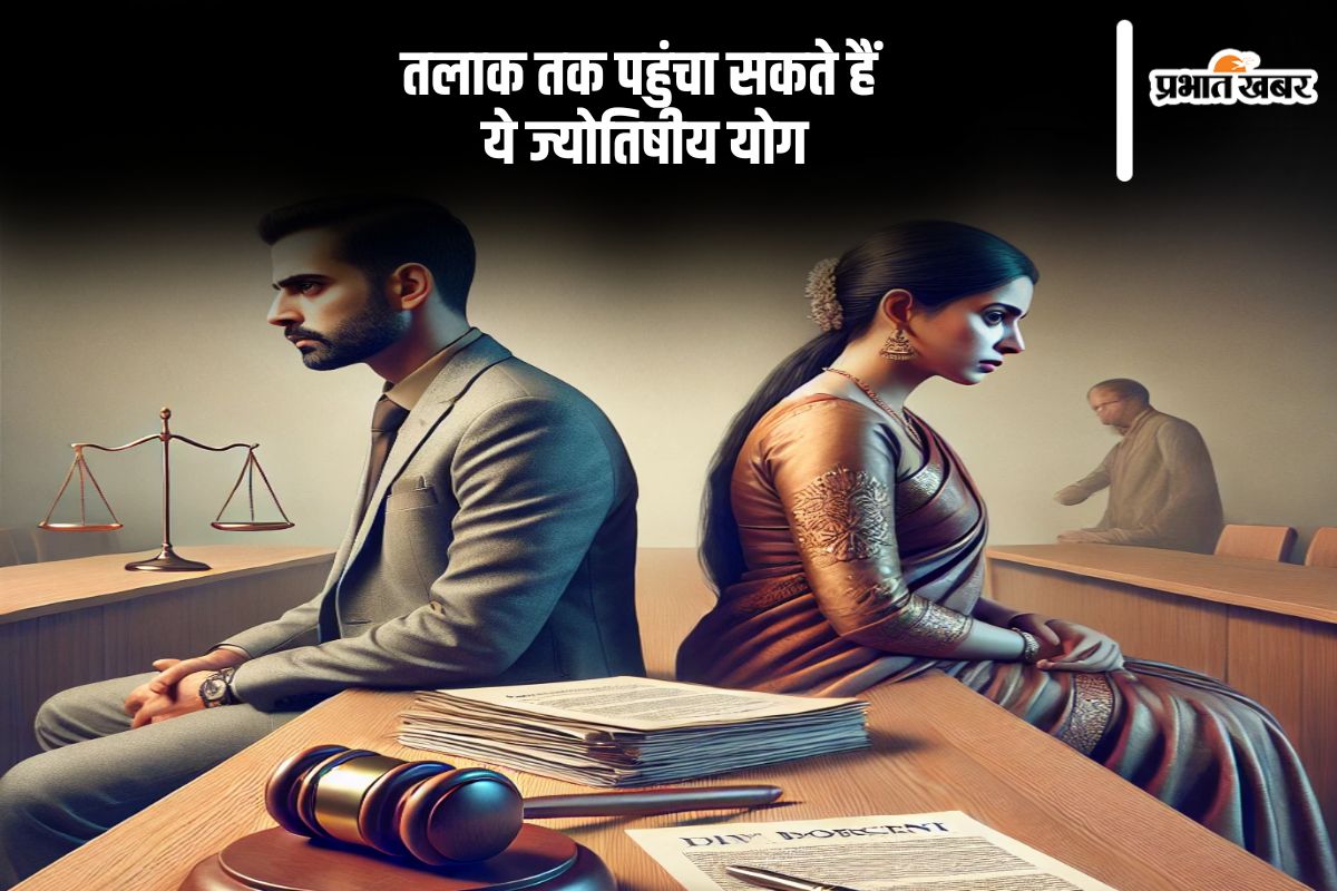 Marriage Astro Tips, Divorce Yog