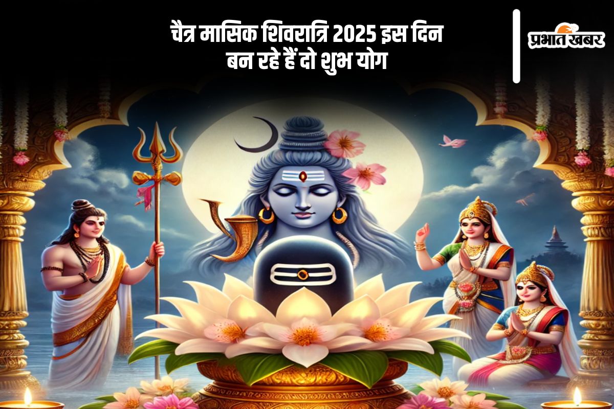 Masik Shivratri 2025 in Chaitra month (AI Generated Image)