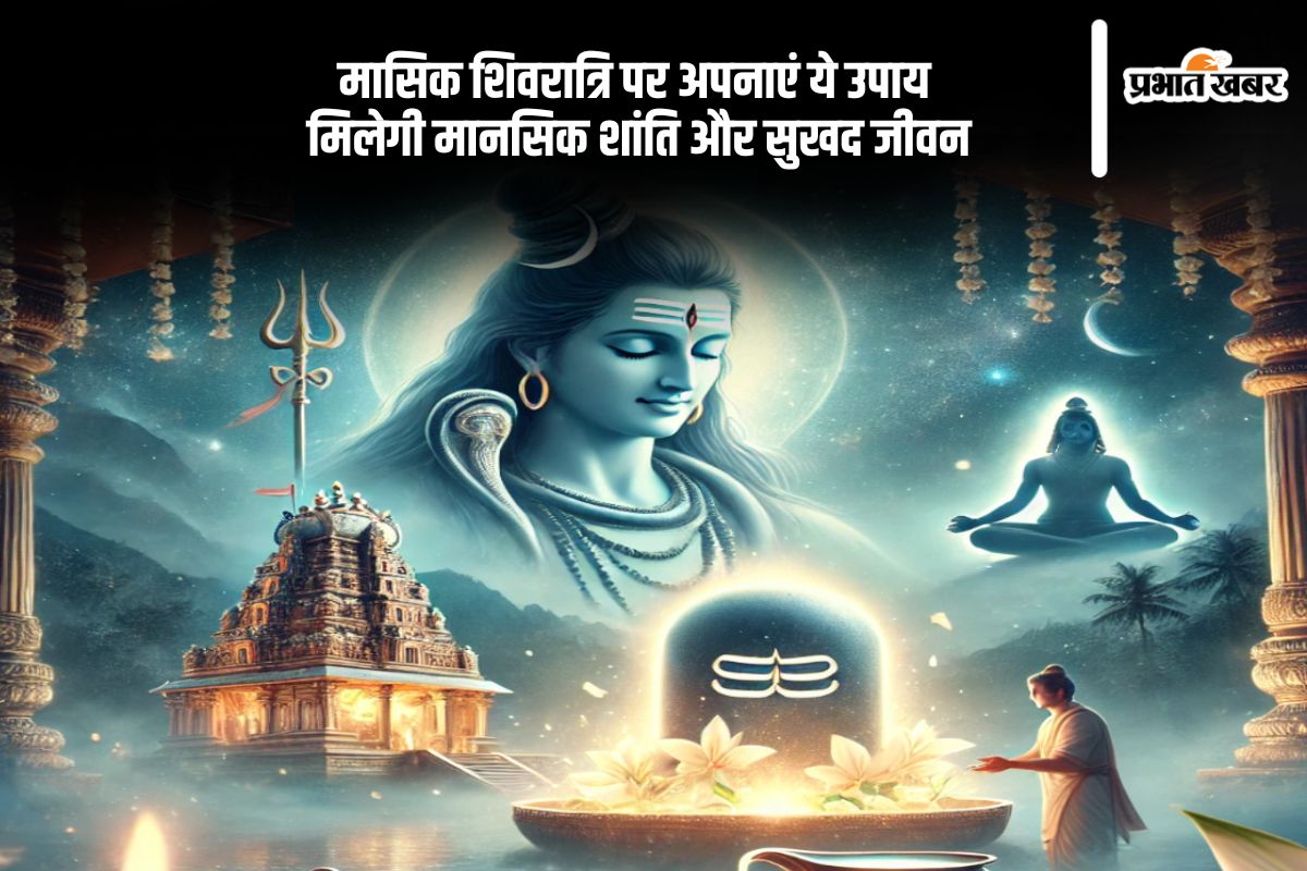 Masik Shivratri March 2025 (AI Generated Photos)