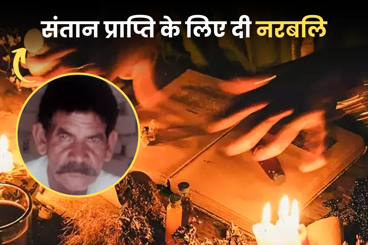 Murder case in bihar