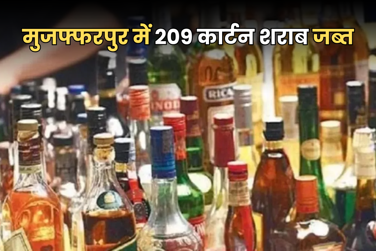Muzaffarpur news