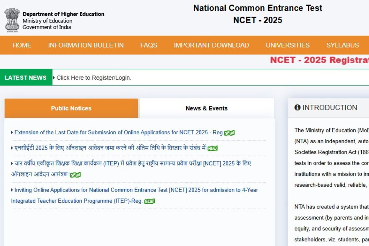 NCET 2025 Registration in Hindi