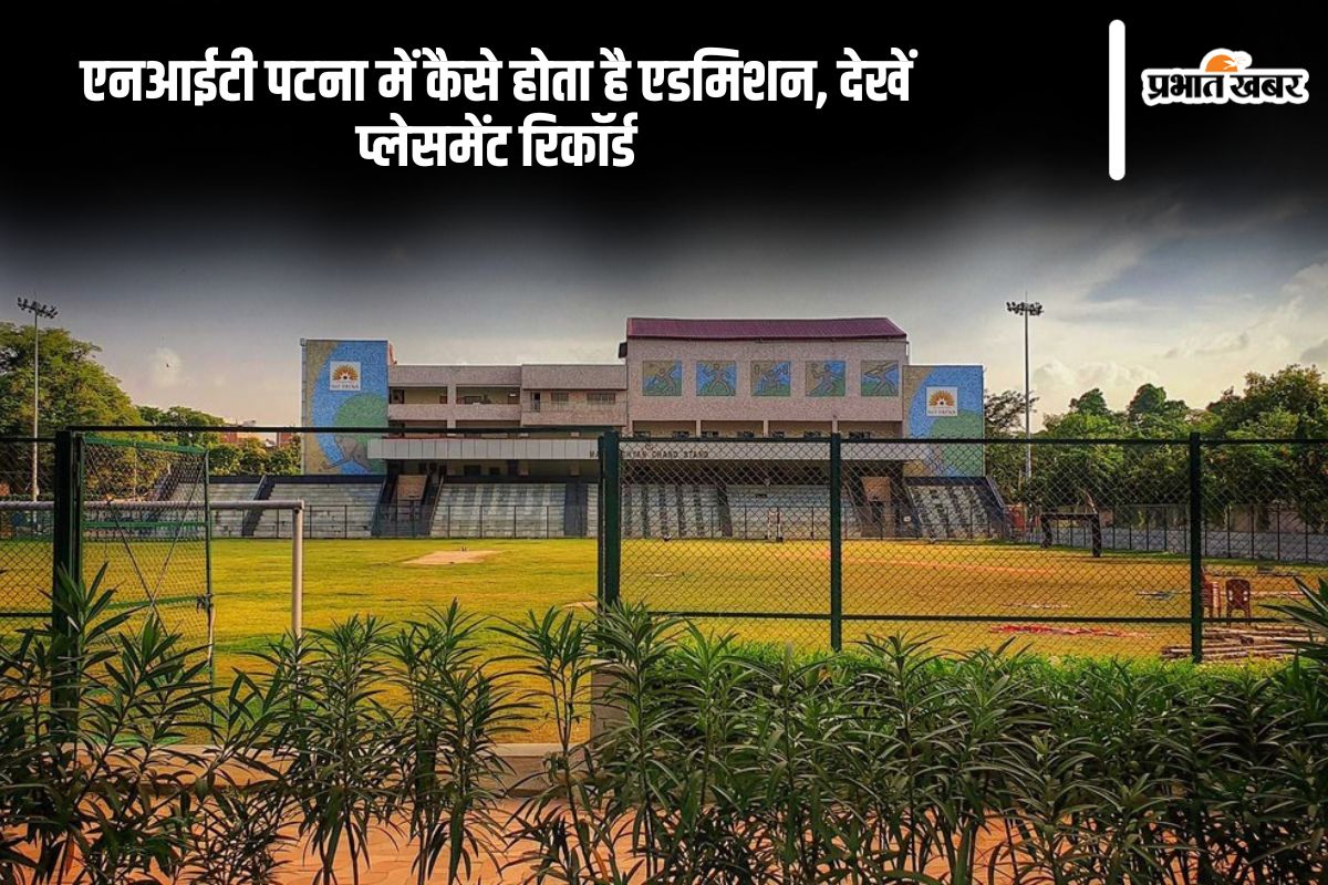 NIT Patna Admission 2025 in Hindi