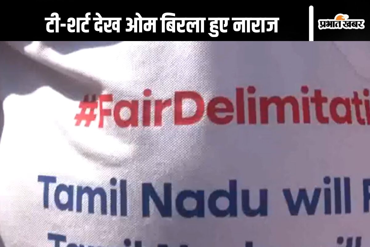 Opposition MP wearing T-shirts with slogans