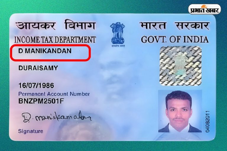 PAN Card हो सकते हैं बेकार, अगर समय पर नहीं किया ये काम, CBDT ने जारी की चेतावनी और डेडलाइन