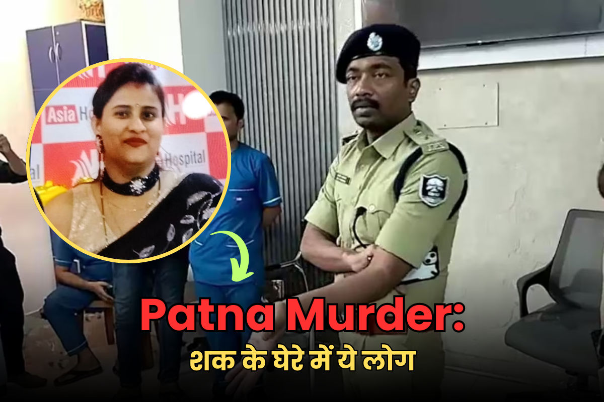 Patna Murder Case