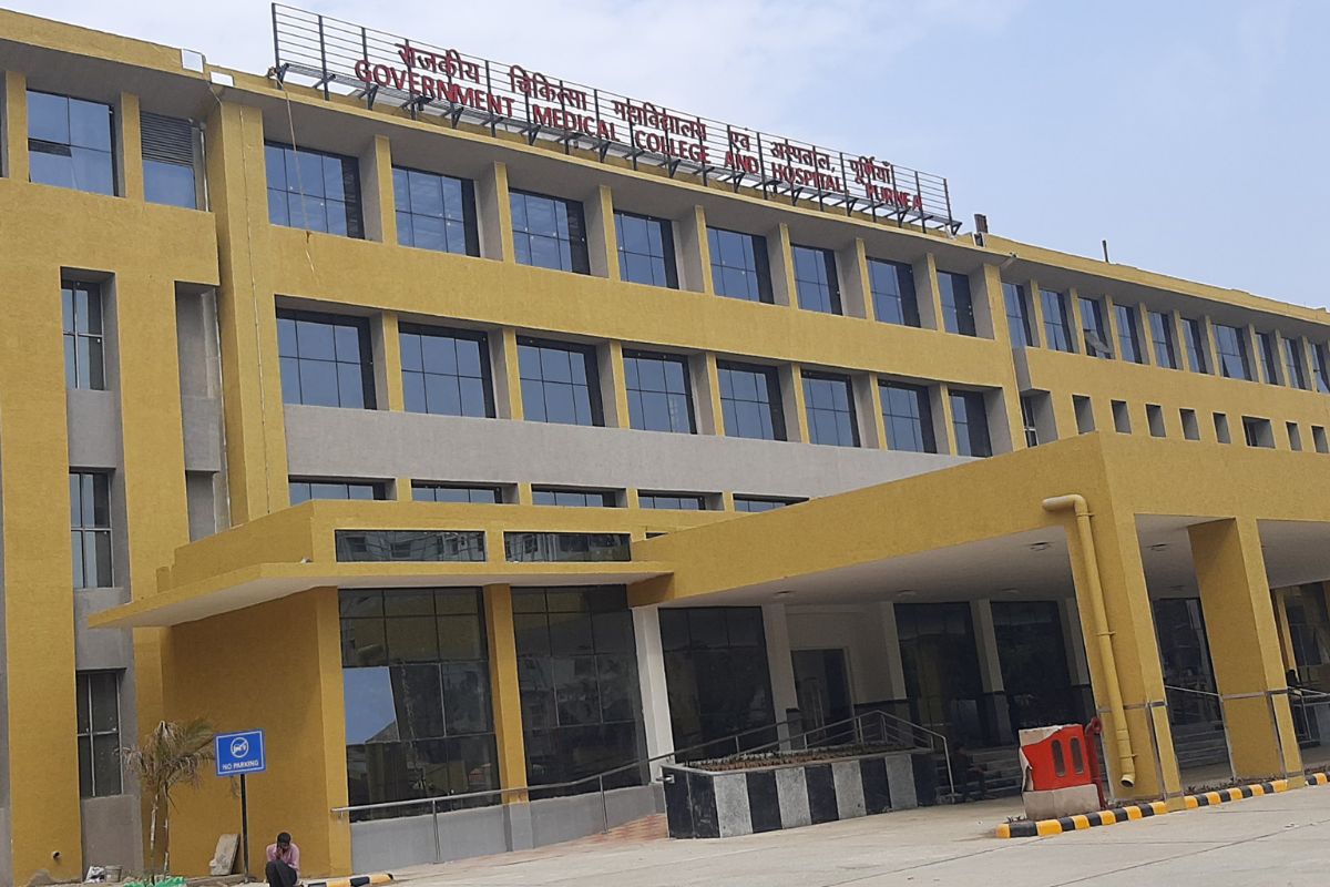 राजकीय चिकित्सा महाविद्यालय