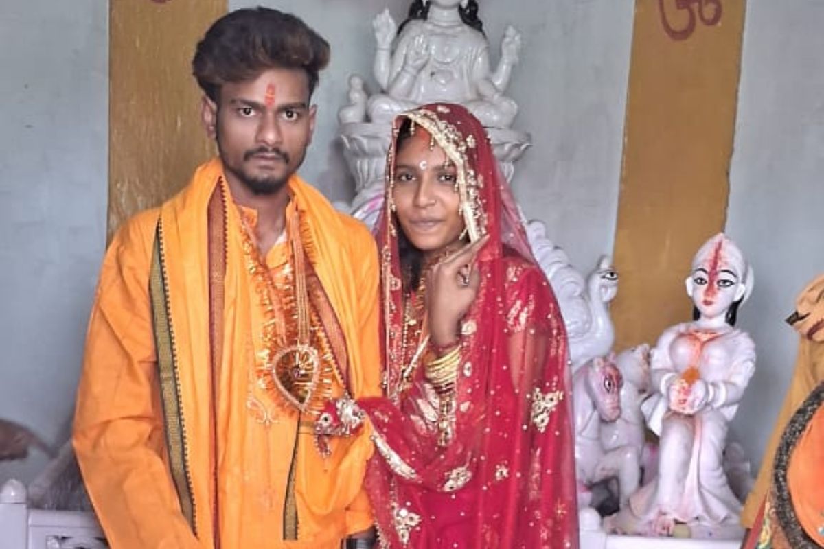 प्रेमी युगल